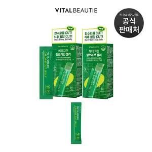바이탈뷰티 메타그린 칼로리컷 젤리 20입 (+1입 추가)