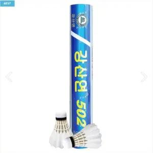 [1박스/25타] 강산연 502 입문 깃털 베이직 셔틀콕 배드민턴셔틀콕 1타(12콕) 강산연 502