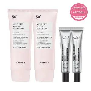 아트델리 멜라컷 톤업 선크림 50ml x2 + 쟈스 토닝샷 기미크림 15ml x2