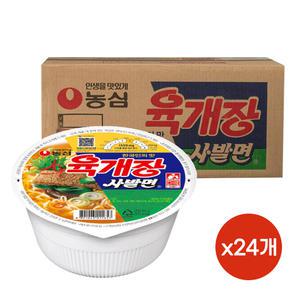 (마트) 농심 육개장 사발면 86g X 24개 1박스 간편식 컵라면 간식 캠핑