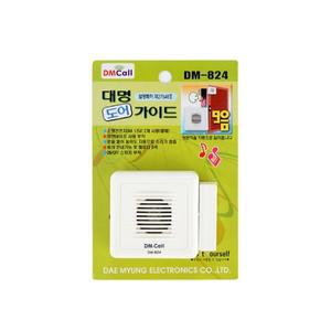 대명디엠콜 DM-824 창문 도어가이드 9음 차임벨 방범벨