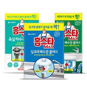 홈스타 클리너, 3종 싱크대 배수관+욕실 하수구+세면대 배수관