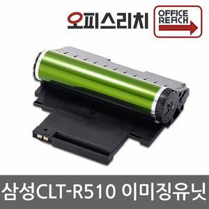 삼성 SL-C563W 재생드럼 이미징유닛교체 CLT-R510