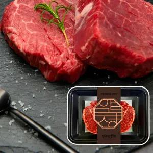 1++등급 투뿔 한우 안심 200g (냉장) 구이용·스테이크용·이유식용 국거리용 국내산 마장동 정육 프리미엄 캠핑고기 바베큐 홈파티 소고기 설날 추석 명절 부모님 생신 선물 세트