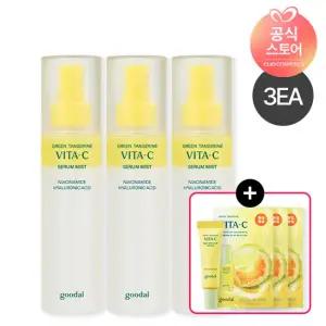 [GS단독/3개]구달 청귤 잡티케어 미스트100ml 25AD+(증정)청귤마스크팩3매,세럼10ml