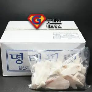 손질 명태포 1BOX 7kg(700g x 10팩) 명태전 제수용 명태슬라이스
