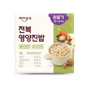 [베이비본죽]실온이유식 완료기 전복영양진밥 180g 단품