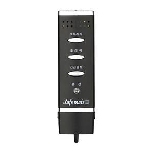 세이프메이트 주파수 공진 USB 충전식 호신용 전자호루라기 버튼식 호각