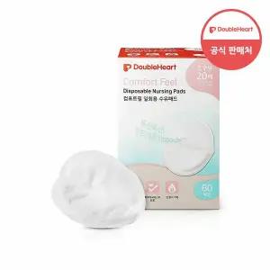 [더블하트] 컴포트필 수유패드 60매입