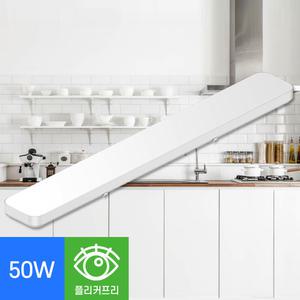 장수 LED 주방등 50W 가정용 전등교체 플리커프리