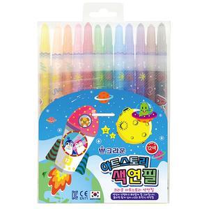 아트스토리 색연필12색 돌려쓰는 색연필