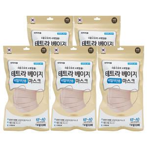 국산 테트라 베이지 비말차단 마스크 대형 10매 x5개