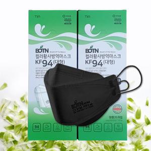 보튼 KF94 마스크 대형 검정색 20매 끈조절마스크