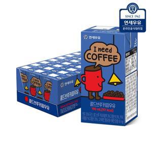 [연세우유] 콜드브루 커피우유 멸균우유 190ml x 24팩