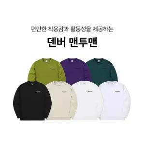 갤러리아 [24F] 디스커버리 공용 덴버 맨투맨 DXMT33044