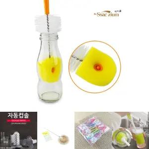 컵 젖병 세척솔 텀블러솔 병솔 물병솔 물병청소솔/세척/텀블러/설거지/솔/컵솔/병청소/브러쉬/설겆이/보틀
