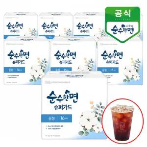 깨끗한나라 순수한면 슈퍼가드 중형 16개입x8팩+메가커피(ICE)