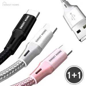 1+1 S메탈패브릭 C타입 고속충전 케이블 2.5m