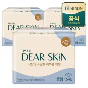 깨끗한나라 디어스킨 에어엠보 중형 16개입x3팩