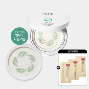 AHC 세이프온 마일드 선쿠션 리필 25g+(GIFT)전구매 샤쉐