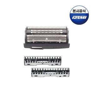 이즈미면도기 IZF-V51K / FR-500 정품 교체용 면도날 면도망 SI-V20 / SO-V50