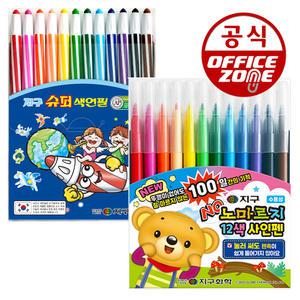 지구화학 슈퍼색연필 12색 + 노마르지 싸인펜 12색 세트 사인펜 샤프식 미술 준비물 그림 색칠 드로잉 지구