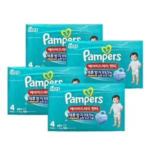 2025 팸퍼스 베이비드라이 팬티 기저귀 공용 4단계 1박스 168매