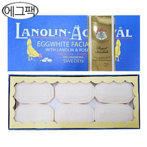 빅토리아 오리지널 스웨덴 에그팩 50g x 6개 세트(지성용)/라놀린 앤 로즈워터 에그비누/클렌징비누/무료 dj