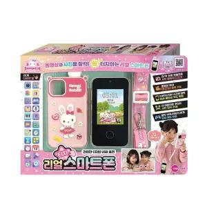 콩지래빗 원앤원 리얼 터치 학습 스마트폰