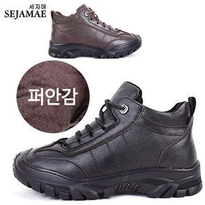 [세자매] 소가죽 남성 털방한화 푹신한쿠션감 남자털부츠 미끄럼방지