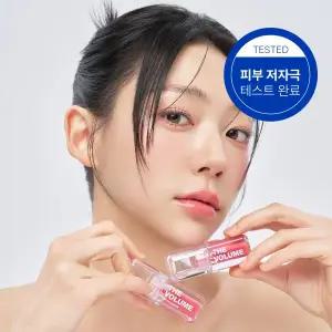 [엘리샤코이]더 볼륨 립 플럼퍼 4g (마일드)