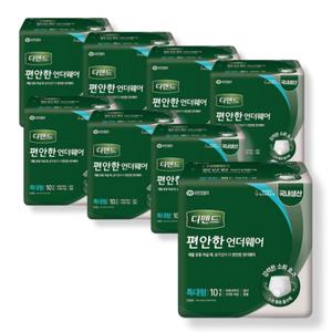 디펜드 편안한 언더웨어 특대형 10매 8팩 박스
