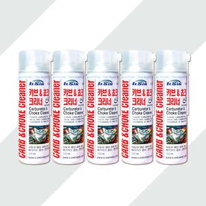 카브레타크리너 5개 카브크리너 카브레타 세척제