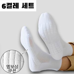 [6켤레세트]모양모양 두꺼운 쿠션 스포츠 양말 단목 중목 장목