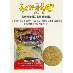 페리칸 프리미엄 옥새 글루텐 옥수수 새우 민물낚시 떡밥