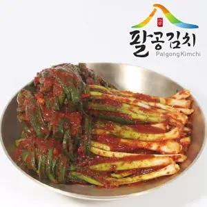 팔공 파김치 2kg