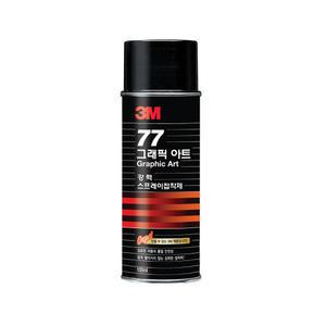 3M 강력 스프레이 접착제 77 155ml 시트지 벽지 도배 뿌리는 다용도 풀 본드
