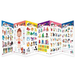 공룡 대발이 놀이차트 병풍책(세이펜 호환가능)+권장도서 3권