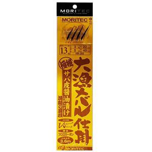 모리텍 모리겐 볼락 열기 카드채비 8단 13호 HR-200 고등어 어피 간장절임 우럭 전갱이 돌돔 덜덜이