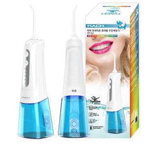 MACH MH-PR02 휴대용 충전식 구강 치아 세정기 물 치실 칫솔 방수 300ml