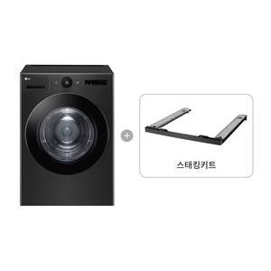 [LG] 트롬 오브제 건조기 + 스태킹키트 RD20KN-KK 배송무료
