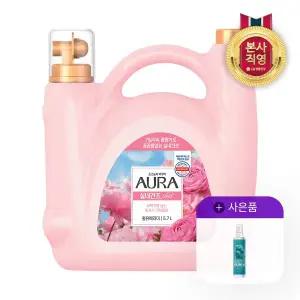 [엘지생활건강]아우라 실내건조 용기 5.7L 대용량 섬유유연제 향 택 1 + (증정)프라몬 섬유탈취제 클린...