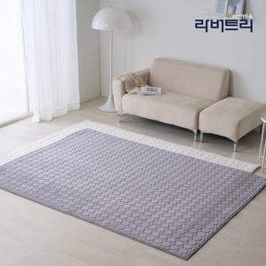 [라버트리]국산 극세사 누빔 카페트 러그 200x260