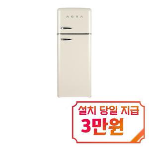 [하이얼] 아쿠아 레트로 2도어 냉장고 212L (크림 아이보리) / ART213MDI / 60개월 약정s