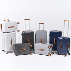 여행용가방 확장형 캐리어 수화물 기내용 20인치 26인치 파우치 여행가방 세트