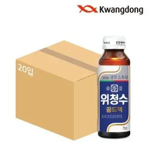 [광동제약][본사직영] 광동 솔표 위청수골드액 75ml x 20병 (무료배송)