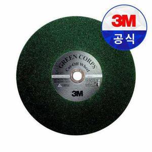 3M 절단석 355mm 14인치 프리미엄 푸른돌 고속절단날 그라인더날 스텐 철 마일드스틸