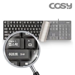 COSY 큰글씨 키보드 (유선) 키스킨 선명한 큰글자 자판