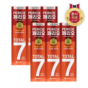 페리오 토탈7 마일드 120g 6개