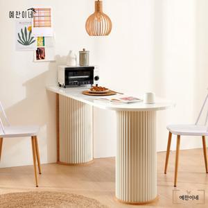 폭좁은 템바보드 식탁 1700 X 600 국산 홈카페 반원 반타원형 테이블